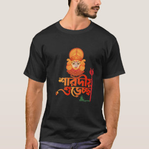 Sharodia Durga puja t-shirt 2022