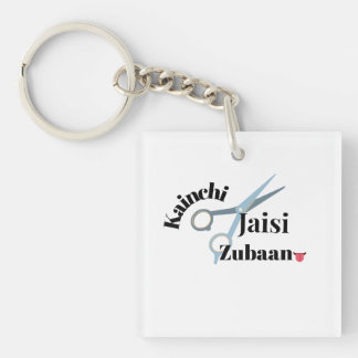 Sharp Tongue – Kainchi Jaisi Zubaan | Funny Indian Keychain
