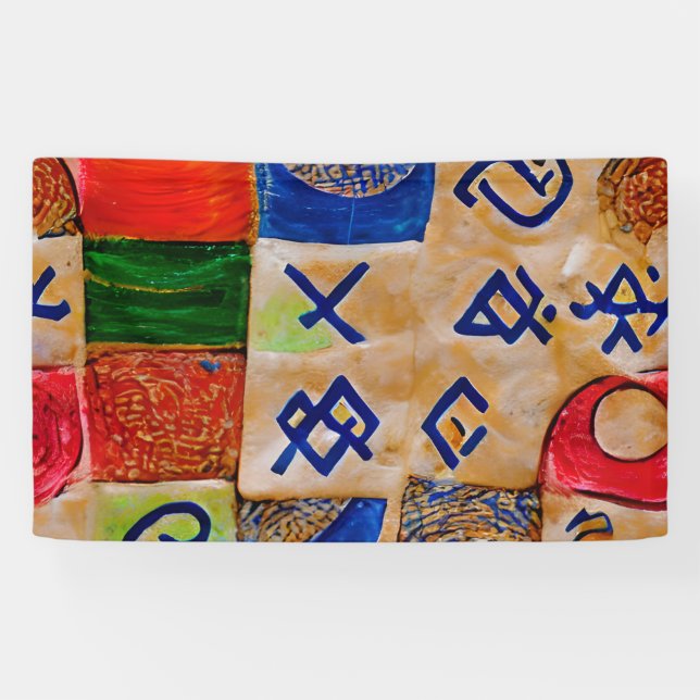 Shavuot Festival Banner (Horizontal)