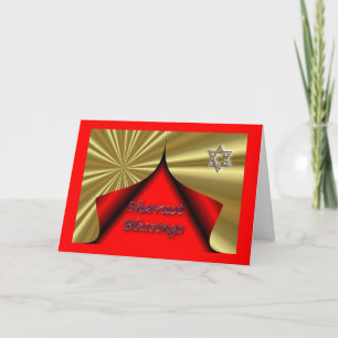 Shavuot Jewish Hebrew Holiday Shavuot blessings Card