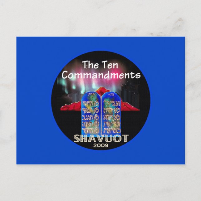 SHAVUOT Postcard (Front)