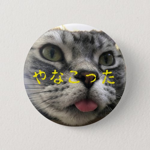 Shaw_chan Can Badge Yako no Can Badge Button