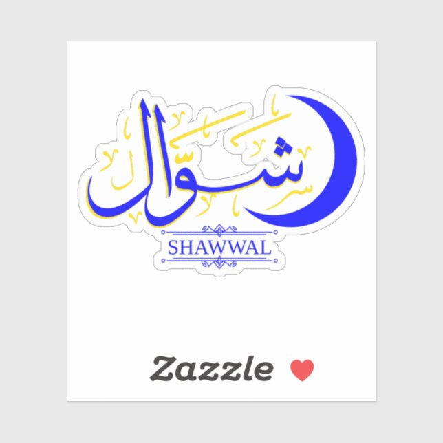 Shawwal Islamic month - Arabic Calligraphy Sticker (Sheet)