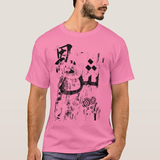 sheen by DB - Dubai Brand T-Shirt (Front)