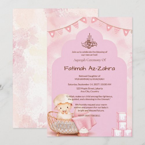 Sheep &amp; Mosque Arch Islamic Aqeeqah &amp; Baby Shower Invitation