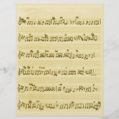 Sheet Music Song Notes Antique Ivory Paper Sheet (Back)
