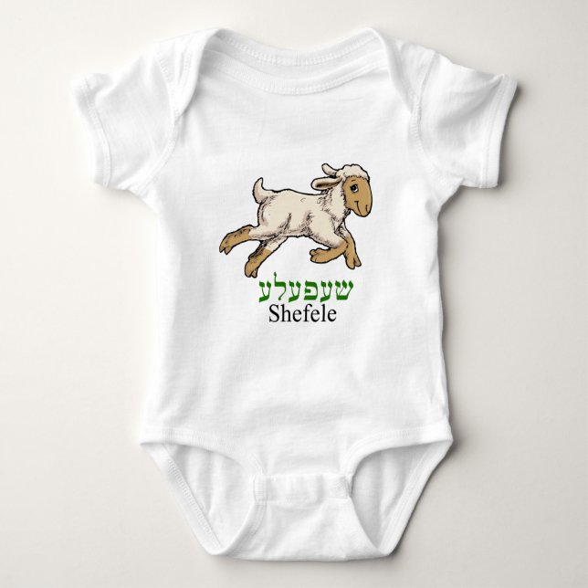 "Shefeleh"-little lamb Baby Bodysuit (Front)