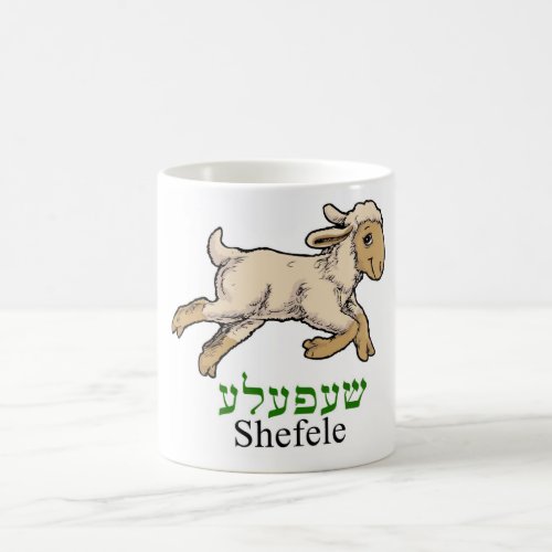 Shefeleh_little lamb Coffee Mug