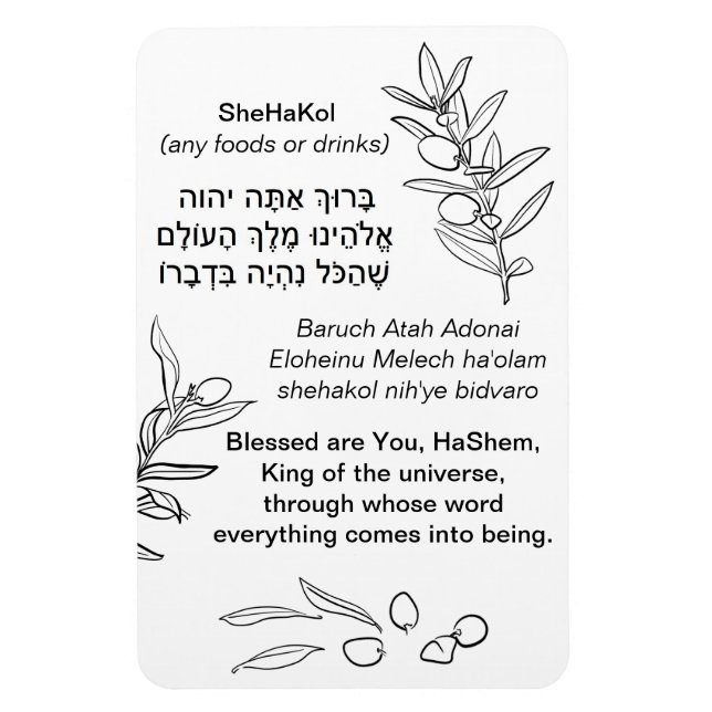 SheHaKol | Food Blessing  Magnet (Vertical)