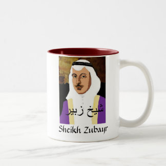Sheikh Zubayr colorful mug now with no typo!