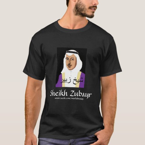 Sheikh Zubayr shirt