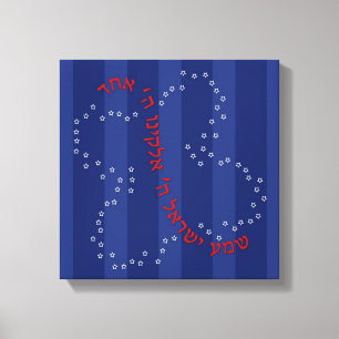 Shema Butterfly on Canvas Print