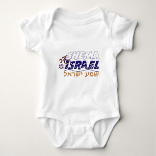 Shema Israel Baby Bodysuit