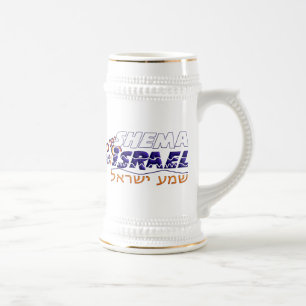Shema Israel Beer Stein