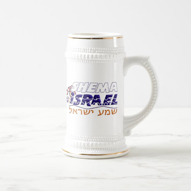 Shema Israel Beer Stein (Right)