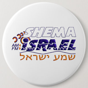 Shema Israel Button