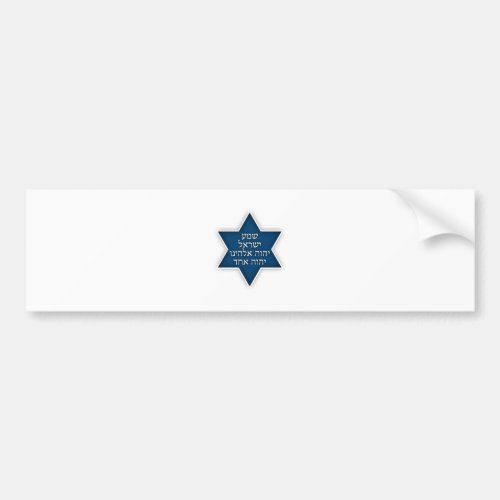 Shema Israel _ Exclusive and Original Design Bumper Sticker