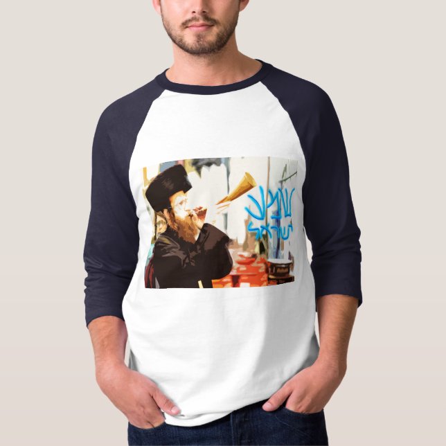 Shema Israel - Hear oh Israel! T-Shirt (Front)