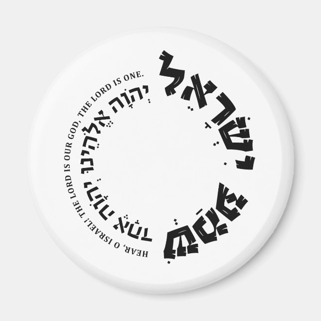 Shema Israel, Hebrew, Deuteronomy 6, Jewish Gift M Magnet (Front)