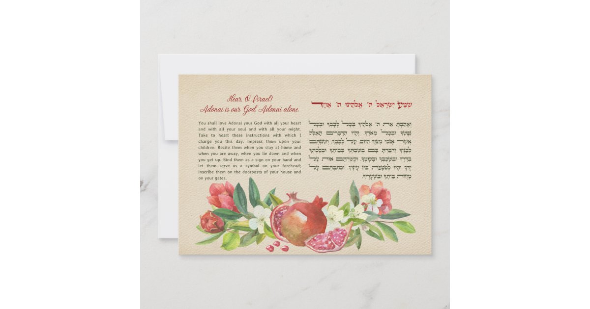 Shema Israel in Hebrew & English - Jewish Prayer Floral Art