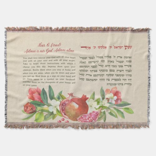 Shema Israel Hebrew  English Jewish Prayer Art Throw Blanket