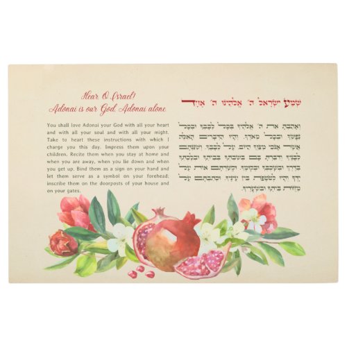 Shema Israel Hebrew  English Jewish Prayer Metal Print