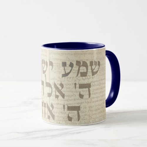 Shema Israel Hebrew Jewish Prayer Kabbalah Coffee Mug