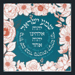 Shema Israel in Hebrew | Jewish Prayer Flower Art<br><div class="desc">One of the two most important prayers in Judaism begins with the words, "Hear, Israel, Adonai is our God, Adonai is One" (Deuteronomy 6:4). When we pray, this verse is followed by, "Blessed Name, Whose kingdom is forever and ever." An inspiring design and a beautiful decor addition for Jewish spaces....</div>