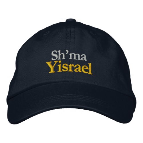 Shema Israel Jewish prayer Embroidered Baseball Cap