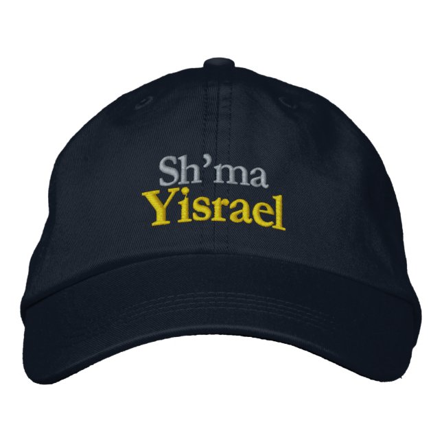 Shema Israel Jewish prayer Embroidered Baseball Cap (Front)