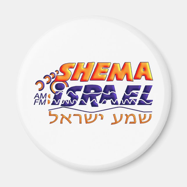 Shema Israel Magnet (Front)