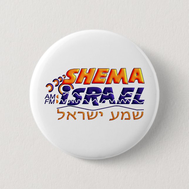 Shema Israel Pinback Button (Front)