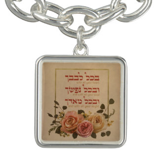 Shema Israel Prayer Quote - Hebrew & English Bracelet
