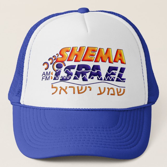 Shema Israel Trucker Hat (Front)