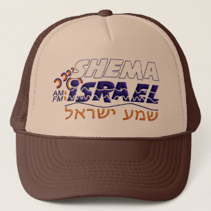 Shema Israel Trucker Hat