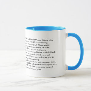 Shema Mug
