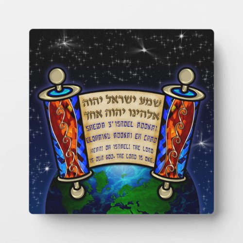 Shema on High Plaque