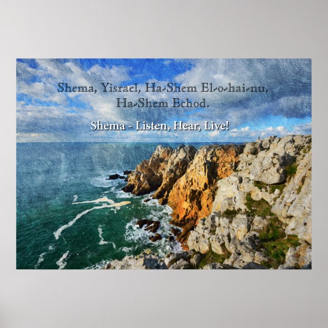 Shema Prayer Poster (Front)
