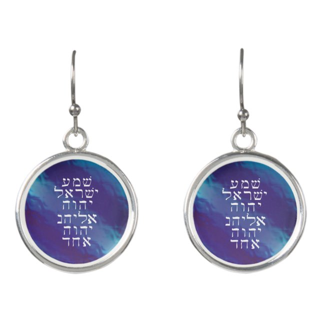 Shema Shades of Blue Earrings (Front)