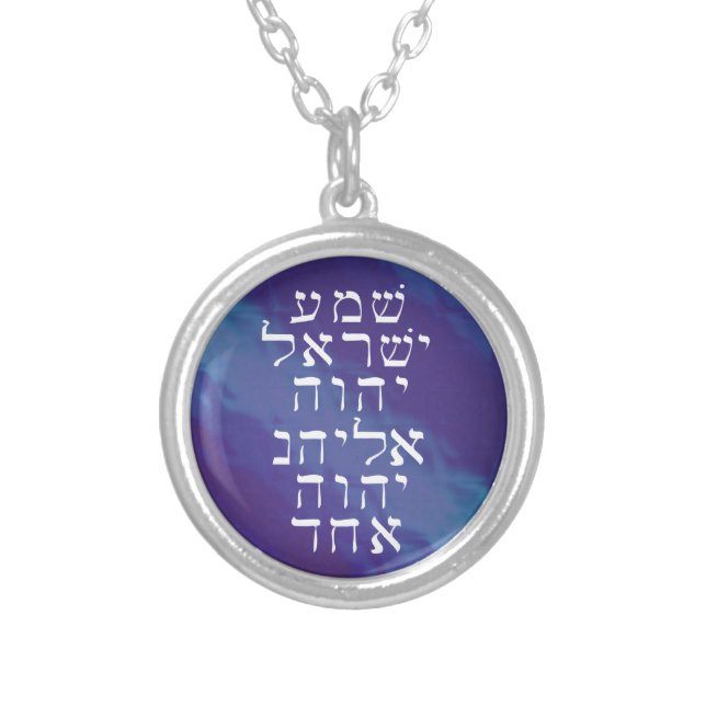 Shema Shades of Blue Necklace (Front)