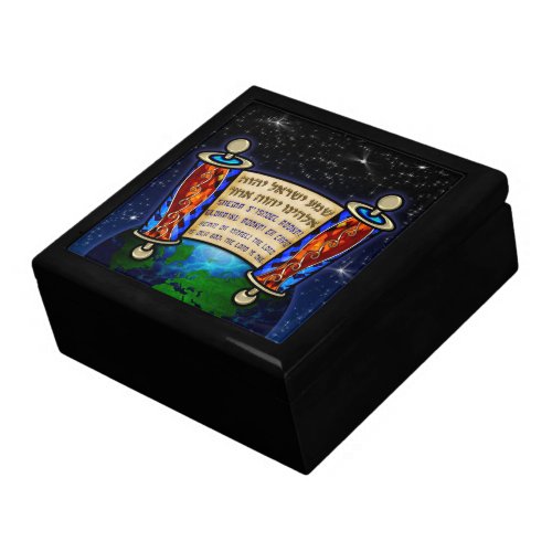 Shema Tzedaka Gift Box