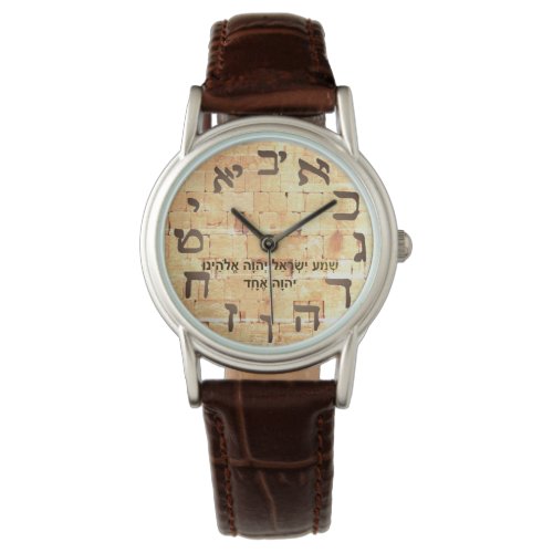 Shema Wailing Wall Jewish Hebrew Womens Watch