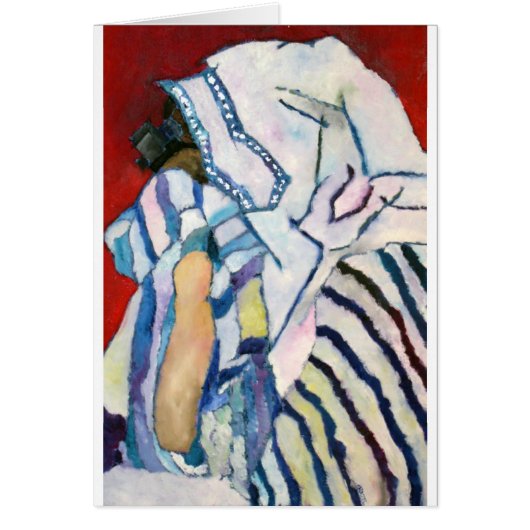 Shema YIsrael (Front)