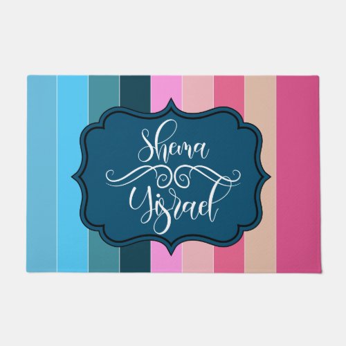 Shema Yisrael Blue Pink Vertical Stripes Ornate Doormat