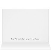 Shema Yisrael Cards (Inside Horizontal (Top))