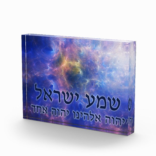 Shema Yisrael Photo Block (Right)