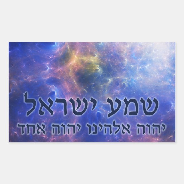 Shema Yisrael Rectangular Sticker (Front)