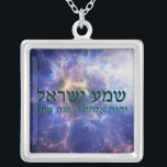 Shema Yisrael Silver Plated Necklace<br><div class="desc">Features the opening phrase of the"Shema" prayer in Hebrew superimposed on a multi-color background reminiscent of the creation of the universe. Shema Yisrael, ; "Hear, [O] Israel", are the first two words of the most important Jewish prayer. The first verse encapsulates the monotheistic essence of Judaism: "Hear, O Israel: the...</div>