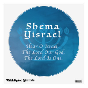 Shema Ysrael Wall Decal