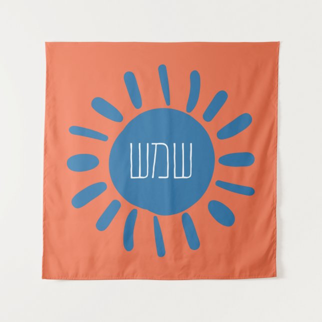 Shemesh - Blue Sun on Orange in Hebrew  Tapestry (Front)